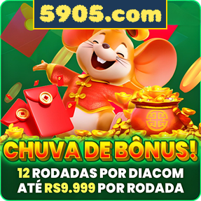 5905.com Indique amigos para receber um bônus