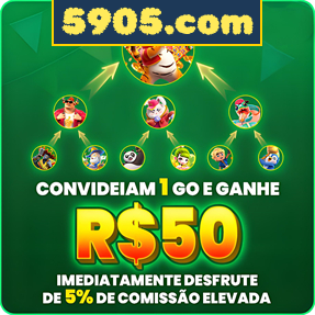 5905.com Rebate
