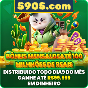 5905.com ConvidarCentro